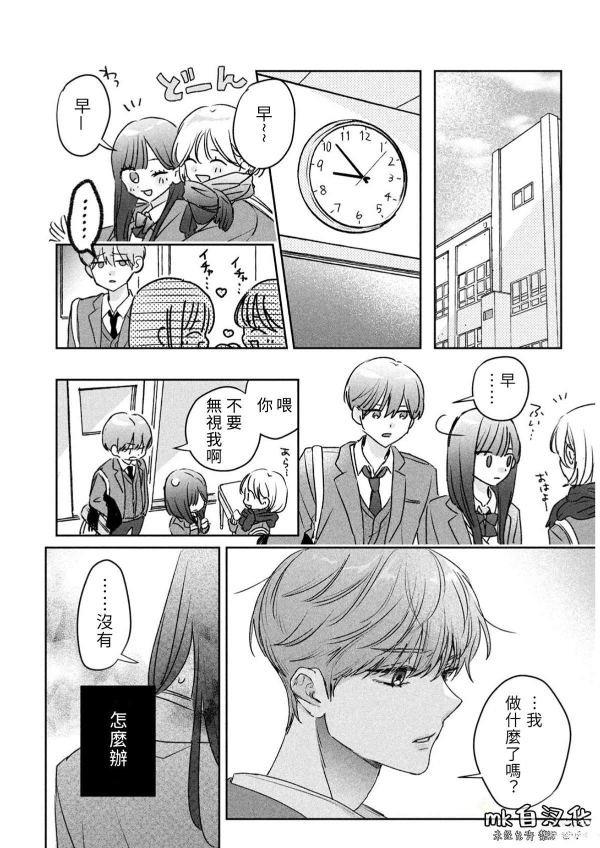 短篇