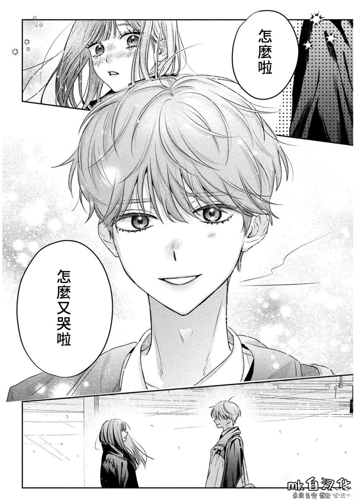 短篇