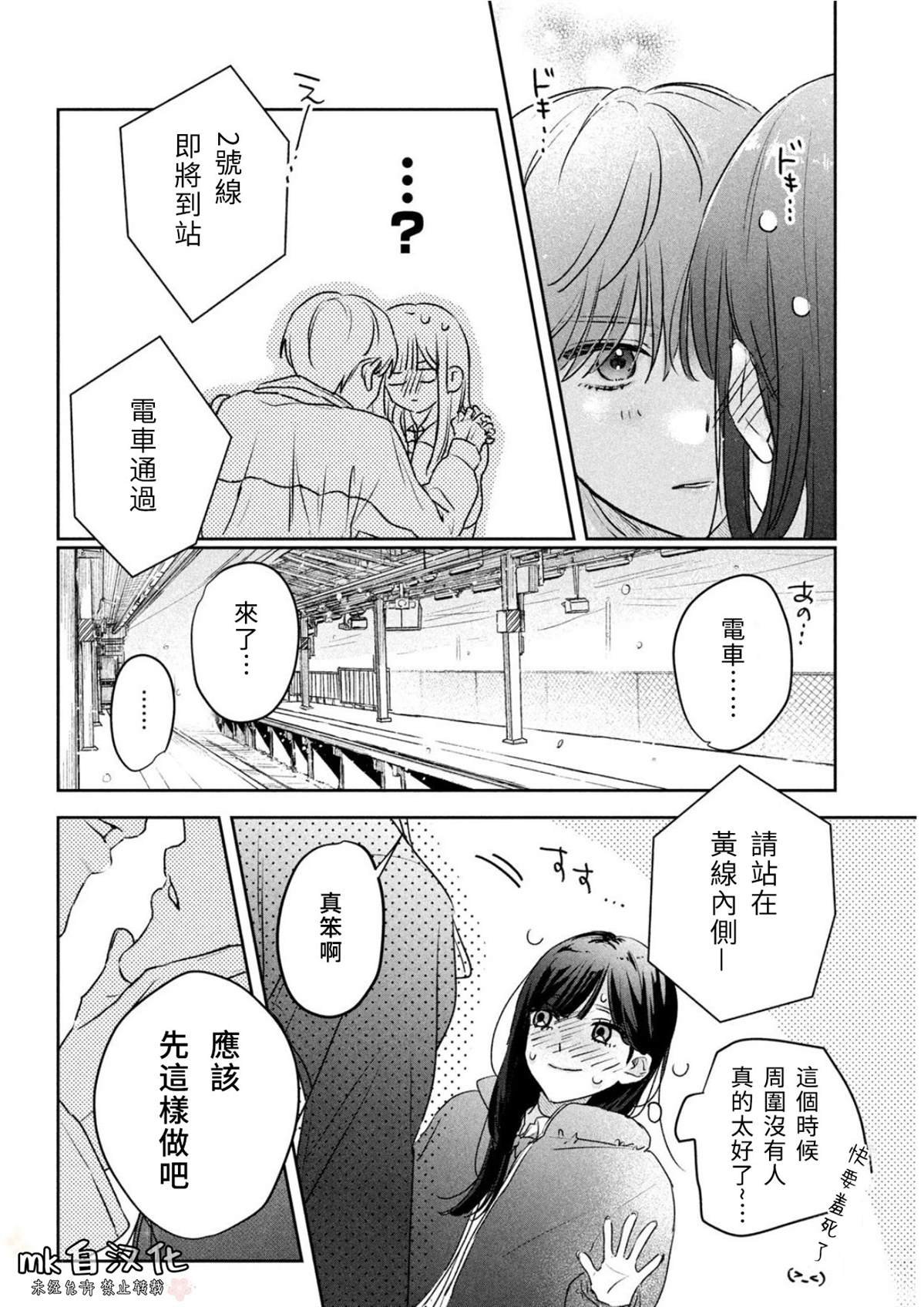 短篇