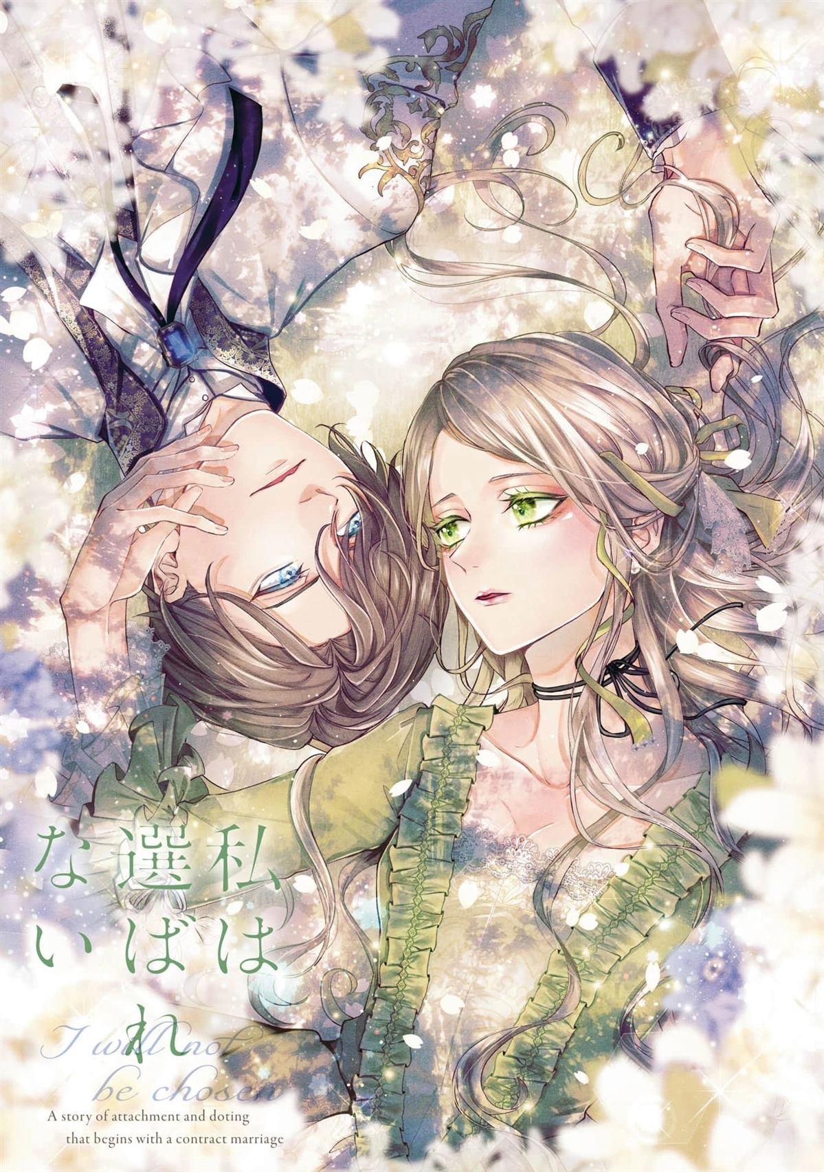 01卷附录