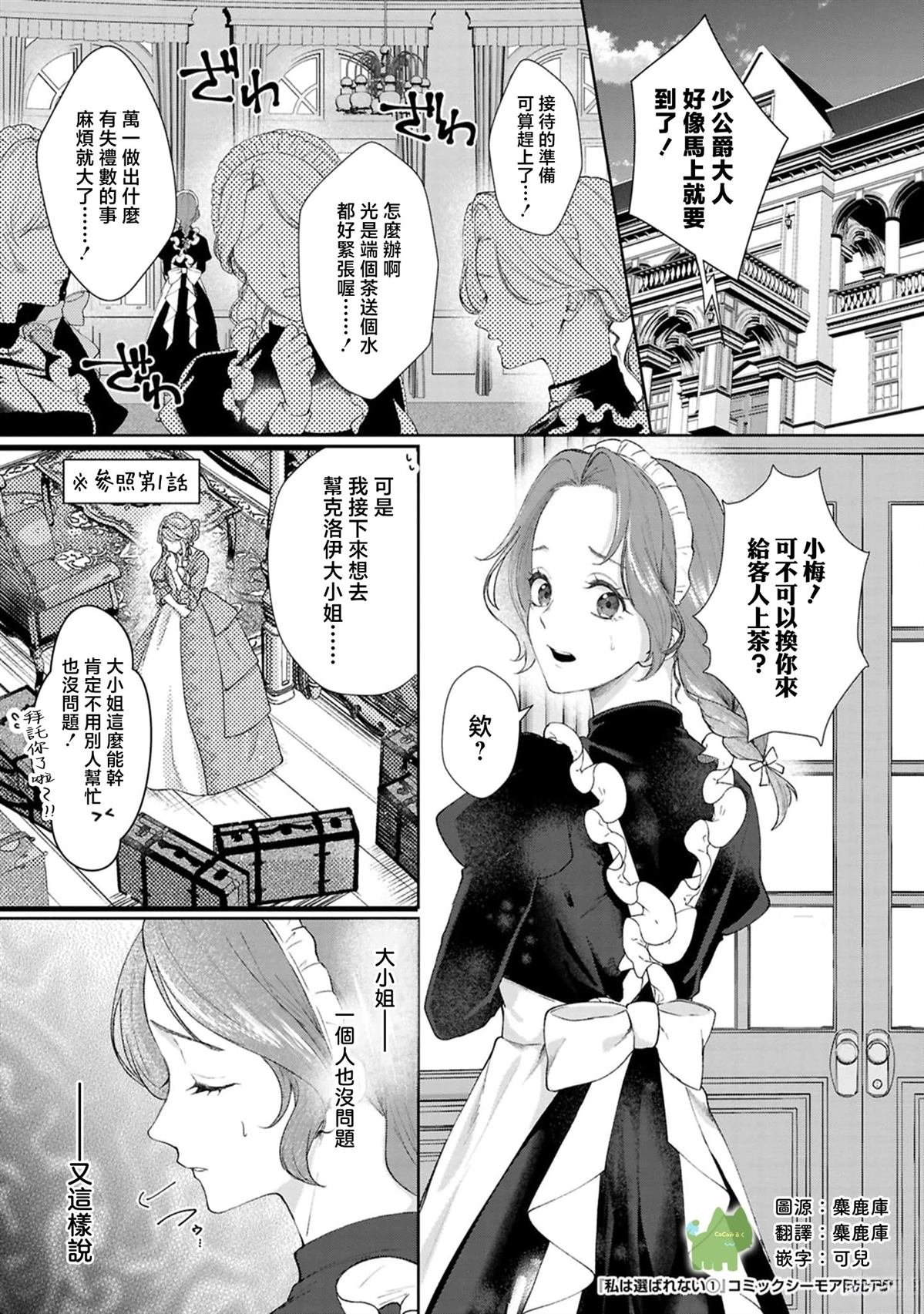 01卷附录