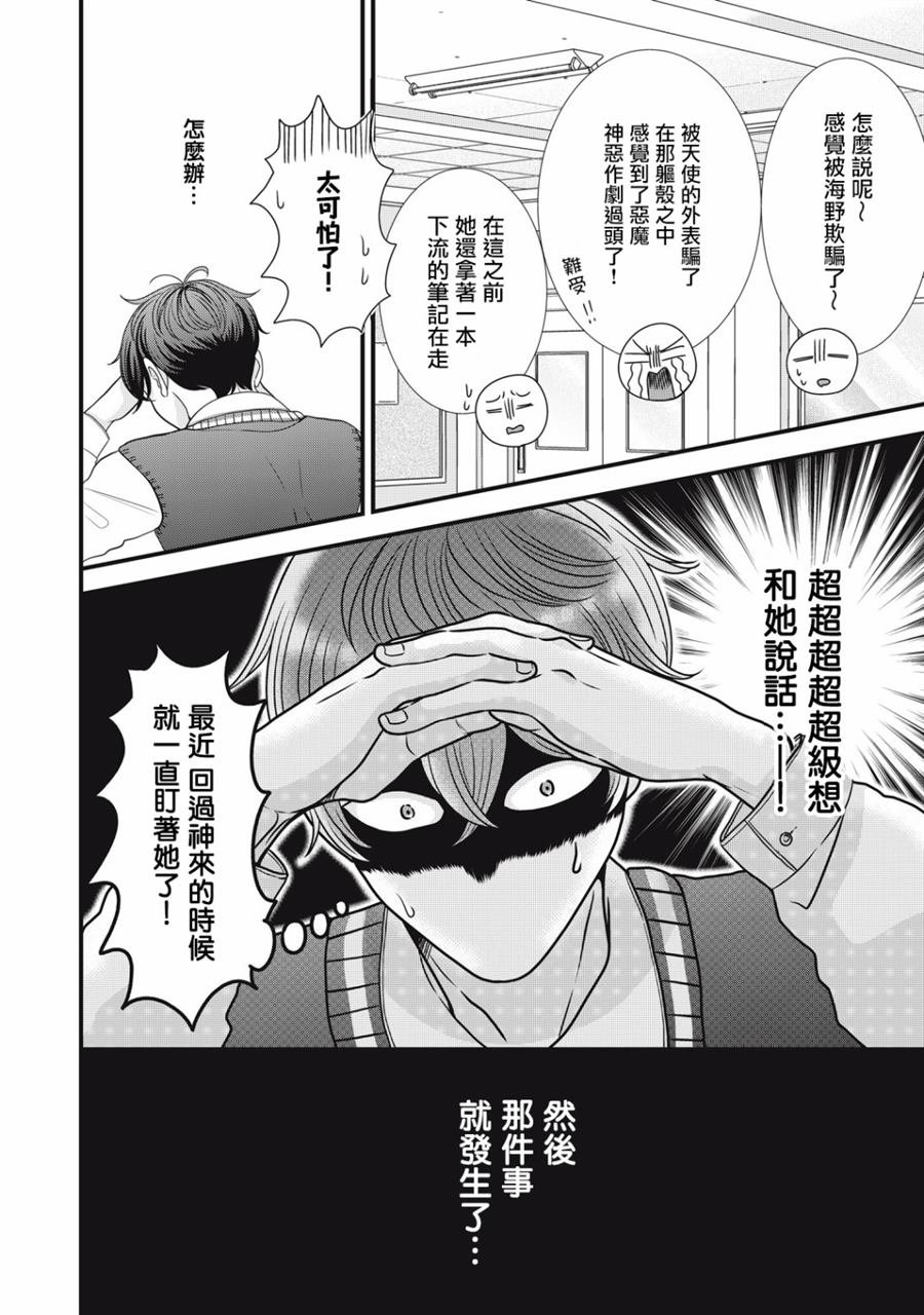1卷番外
