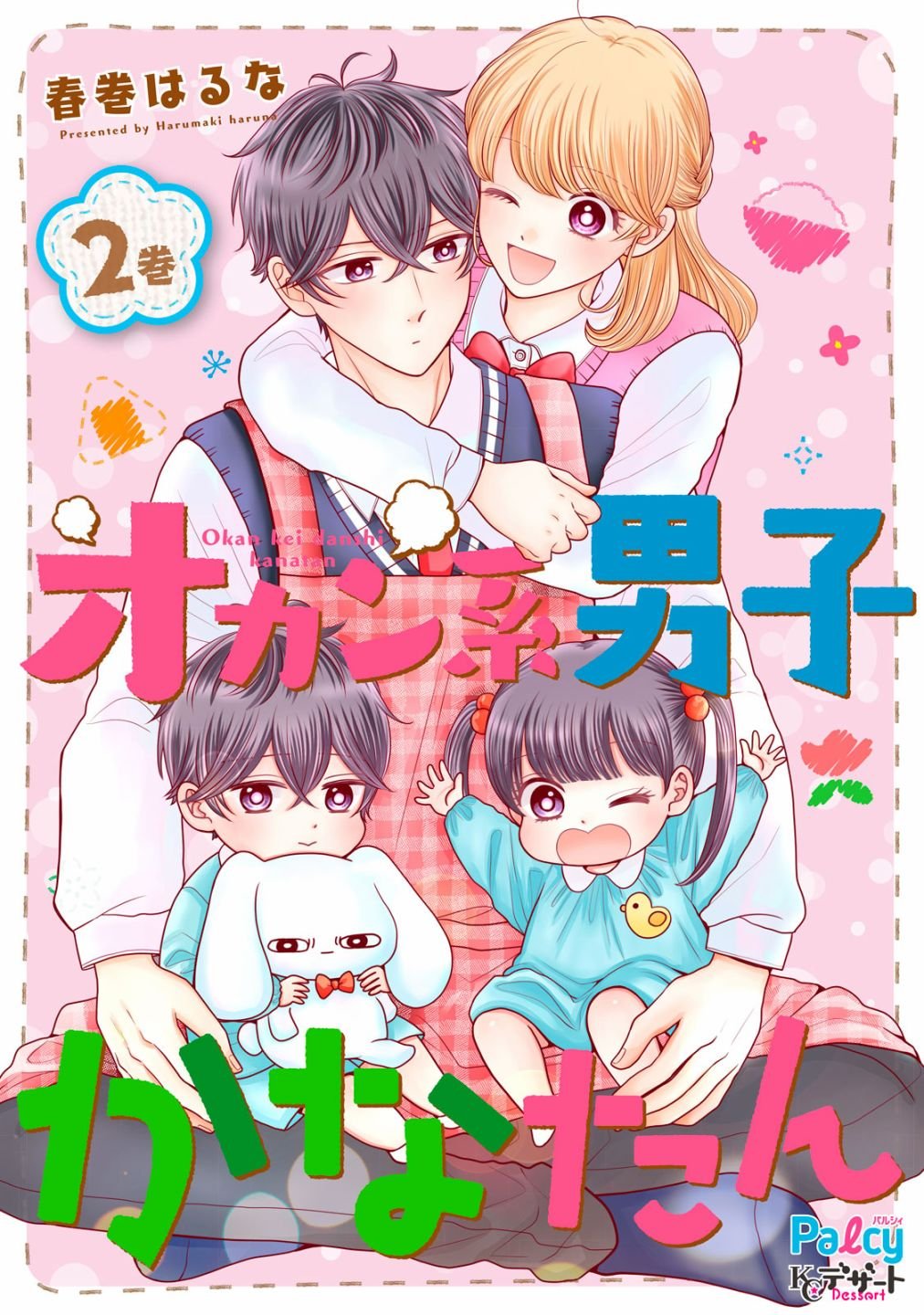 第16话