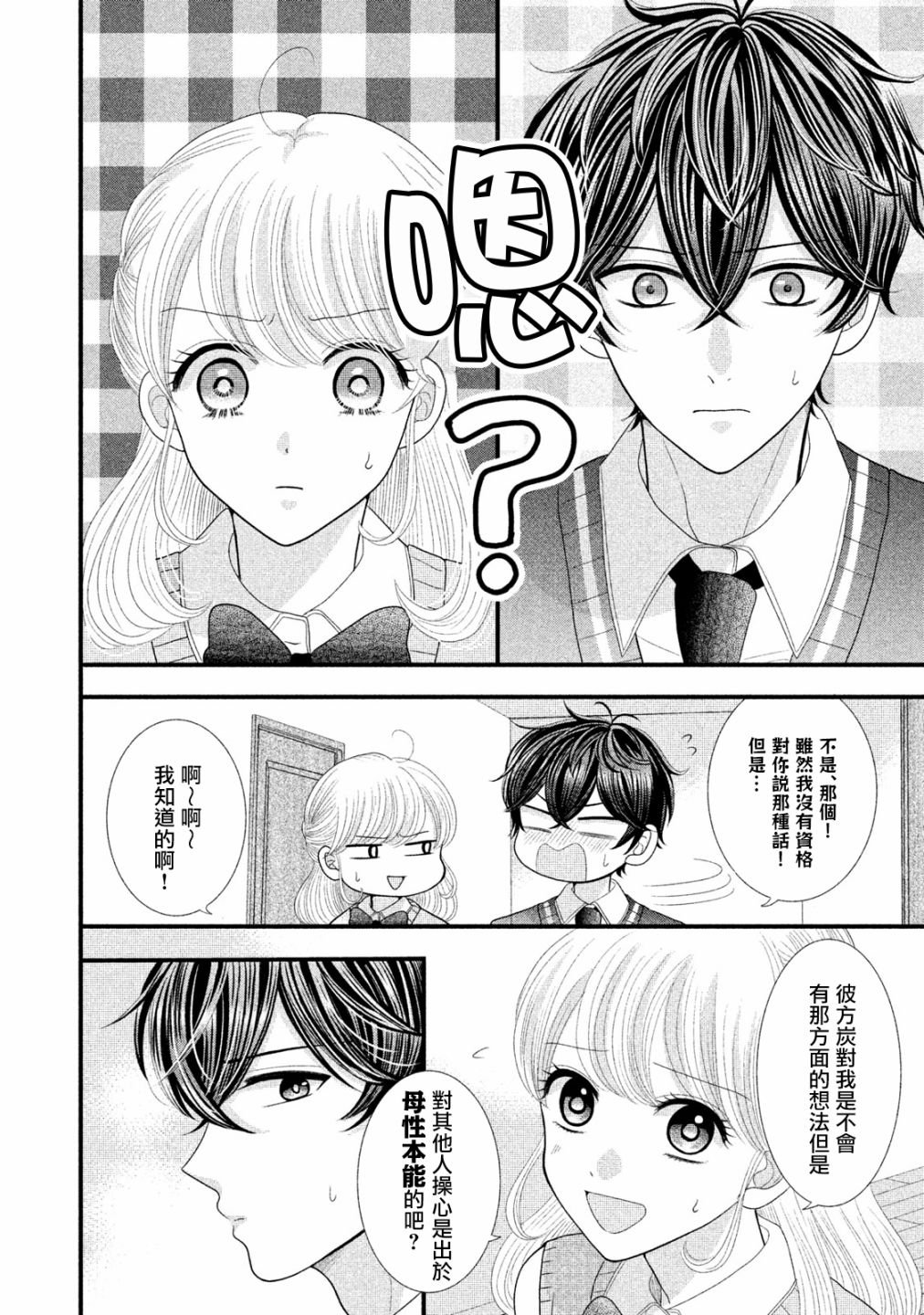 第16话