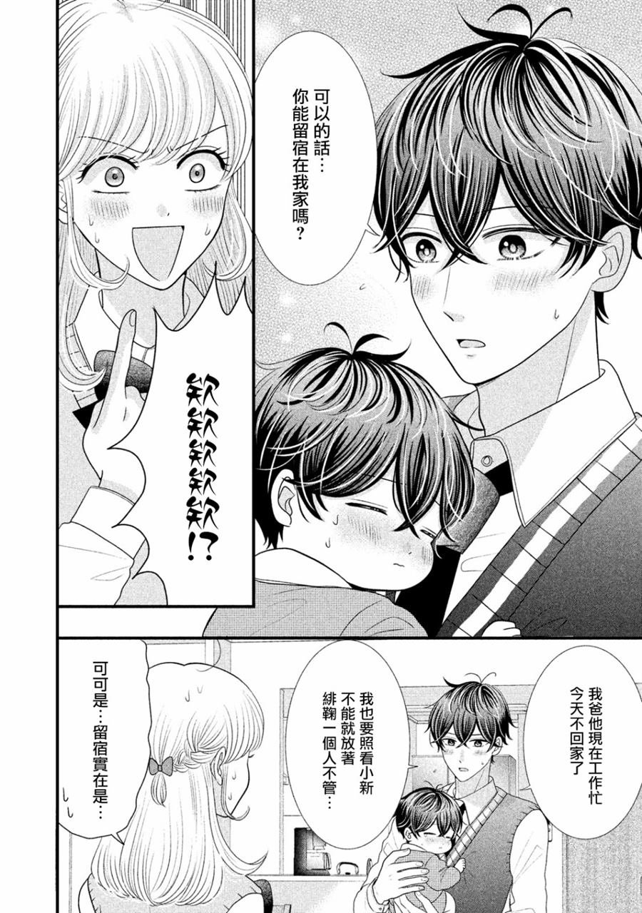 第19话