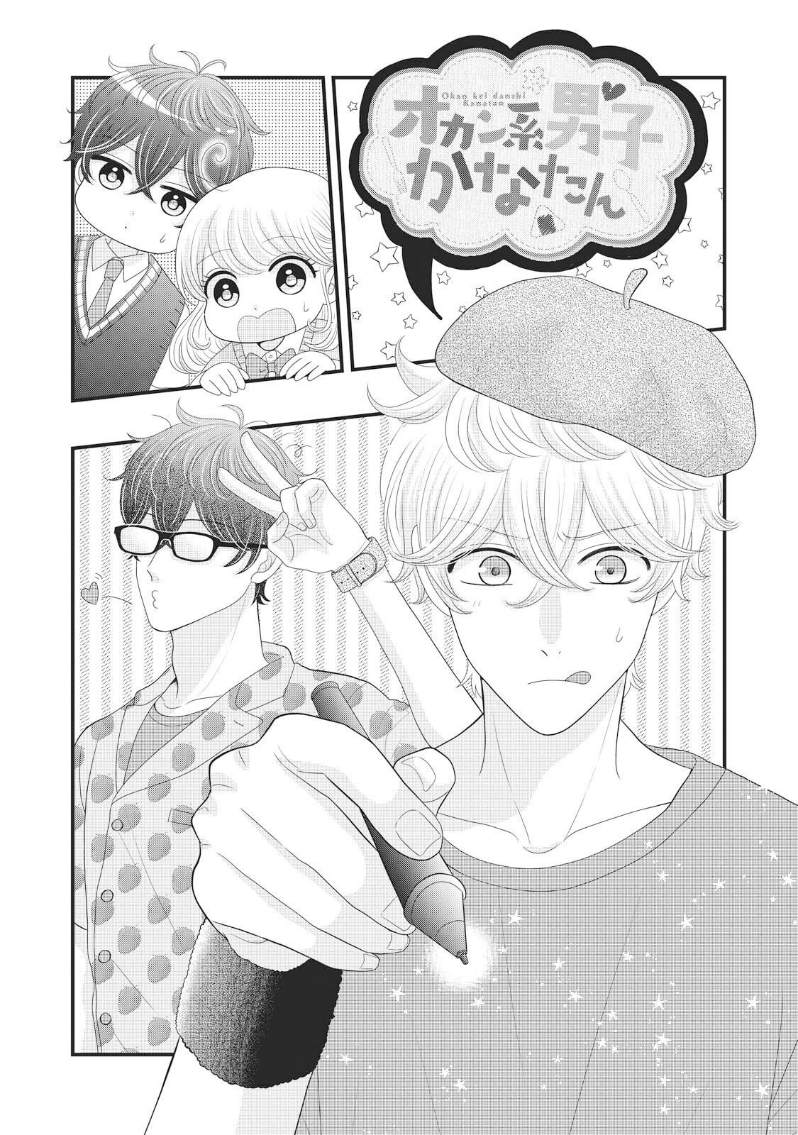 第24话