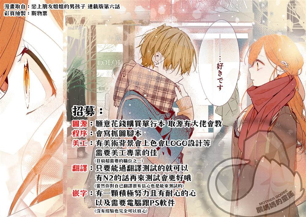 第26.1话