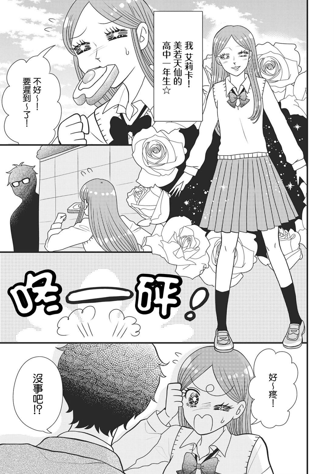 第27话