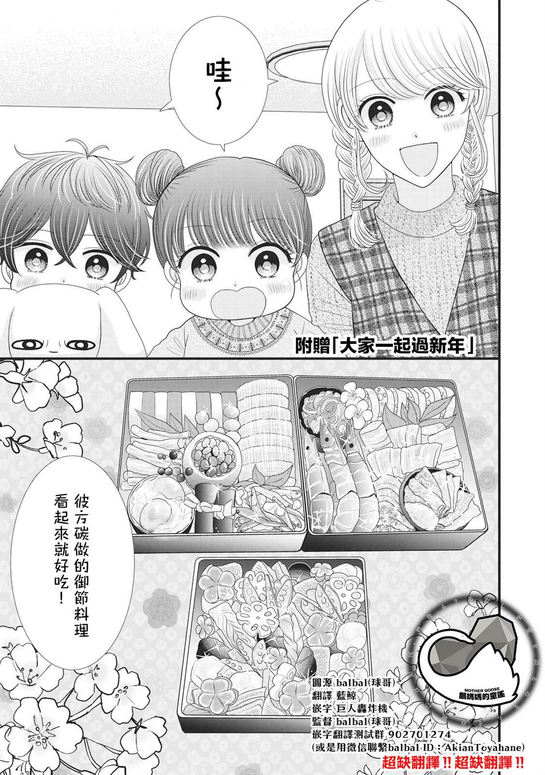 第27.5话