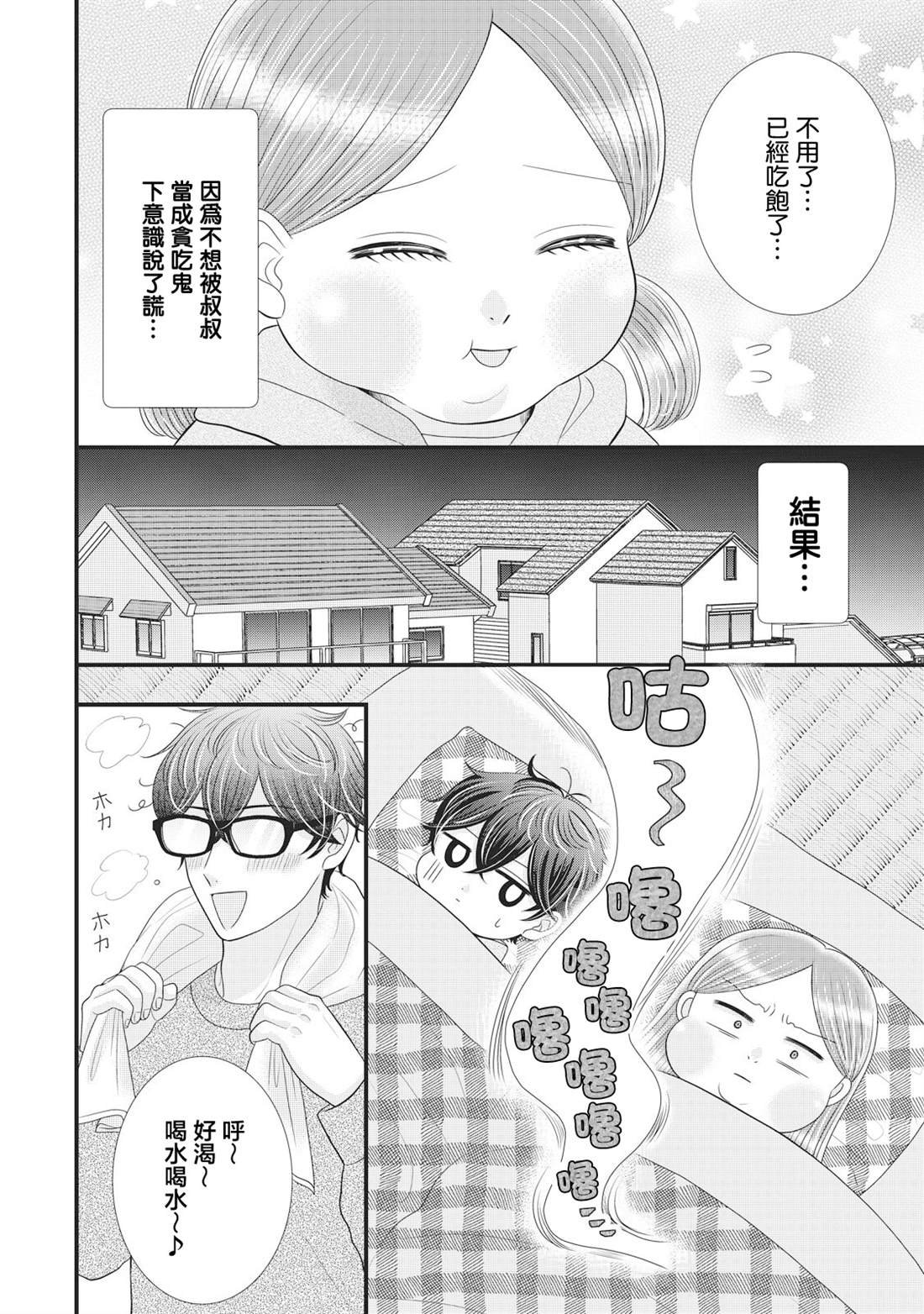 第27.5话