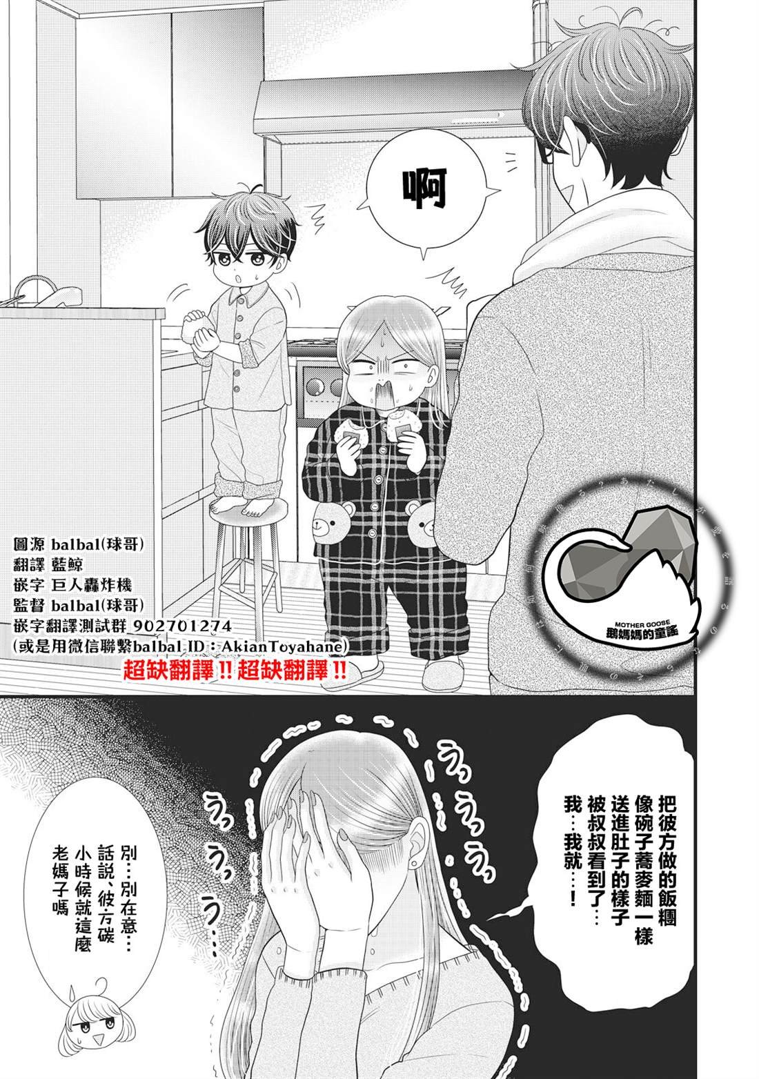 第27.5话