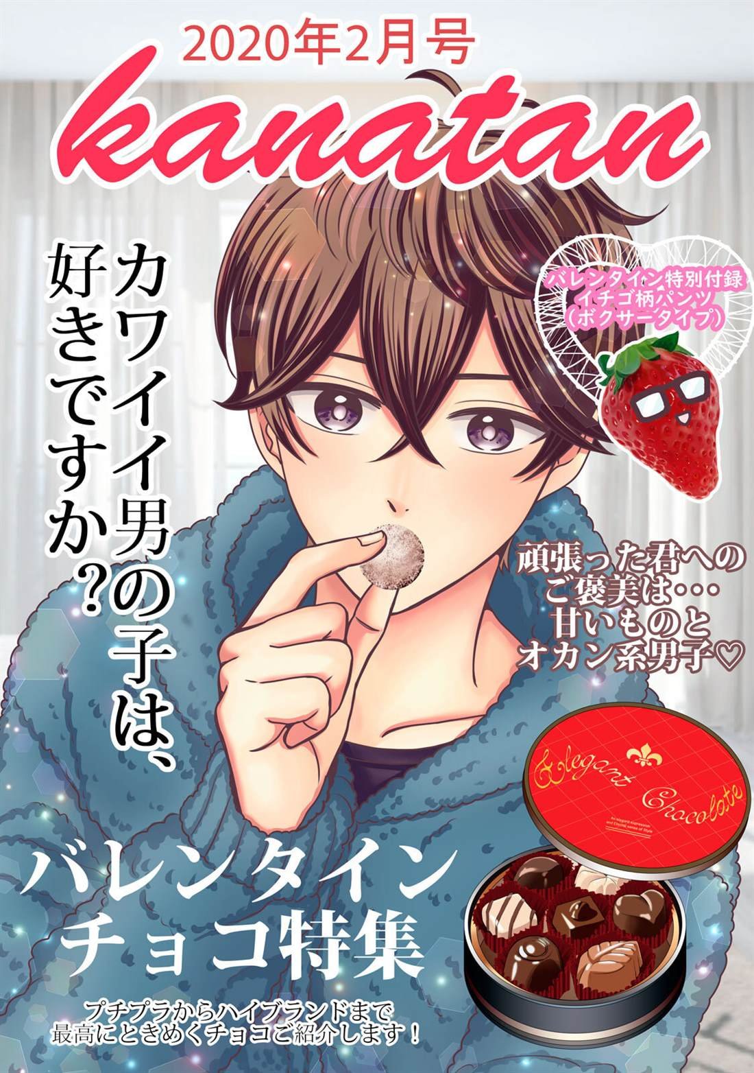 第27.5话