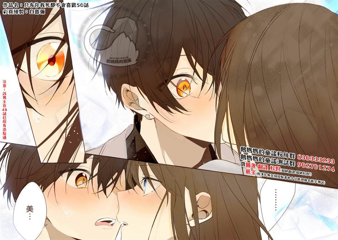 第27.5话