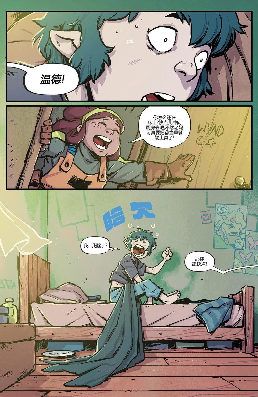 第1话