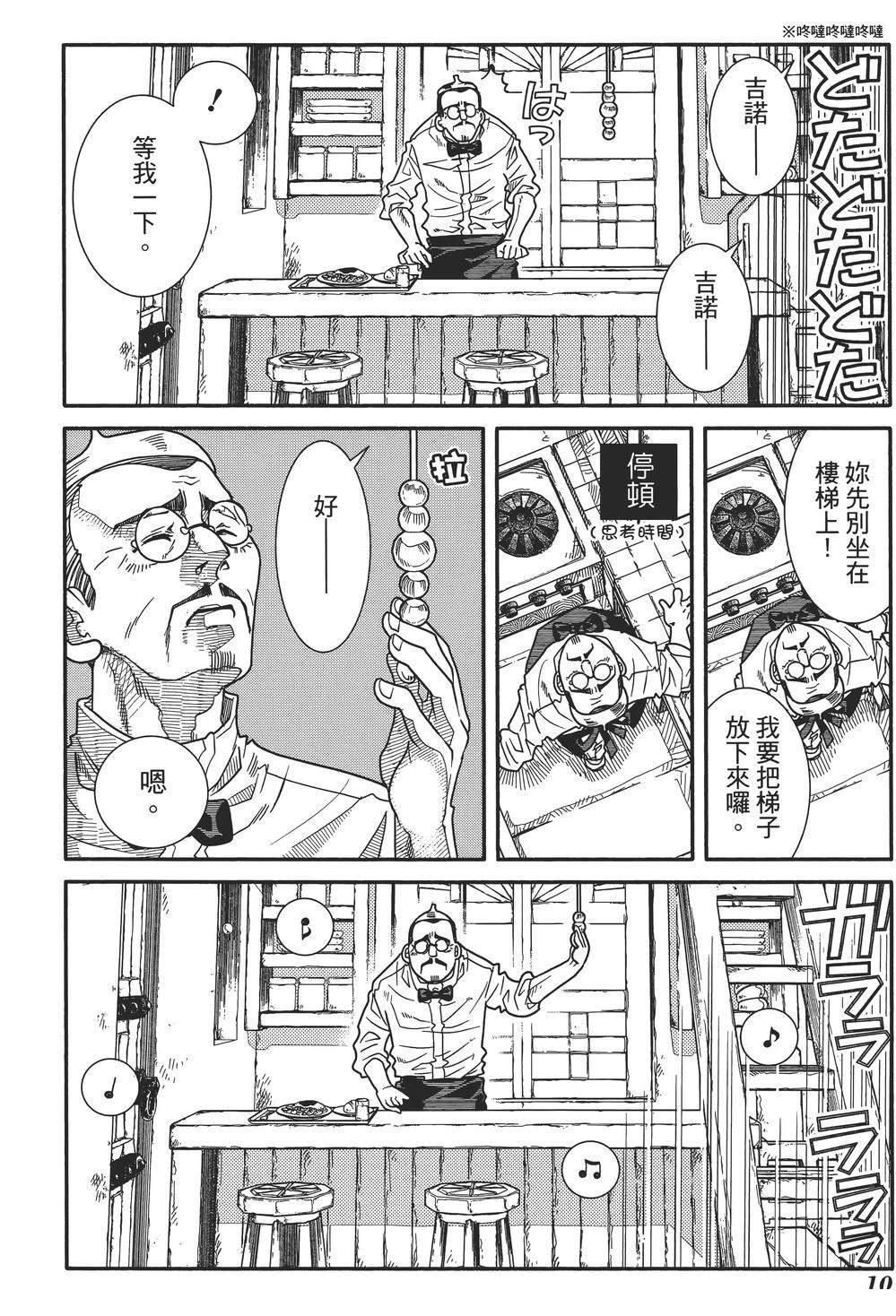 第1卷