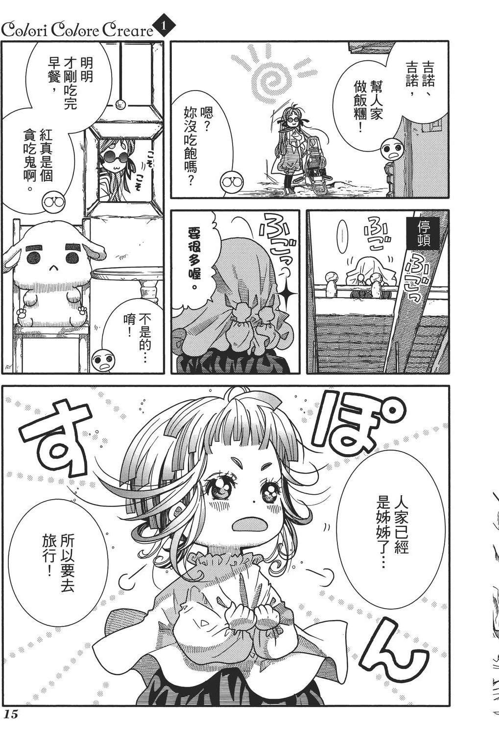 第1卷
