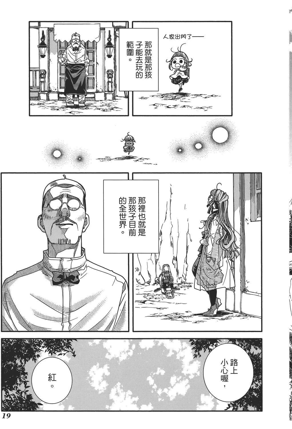 第1卷