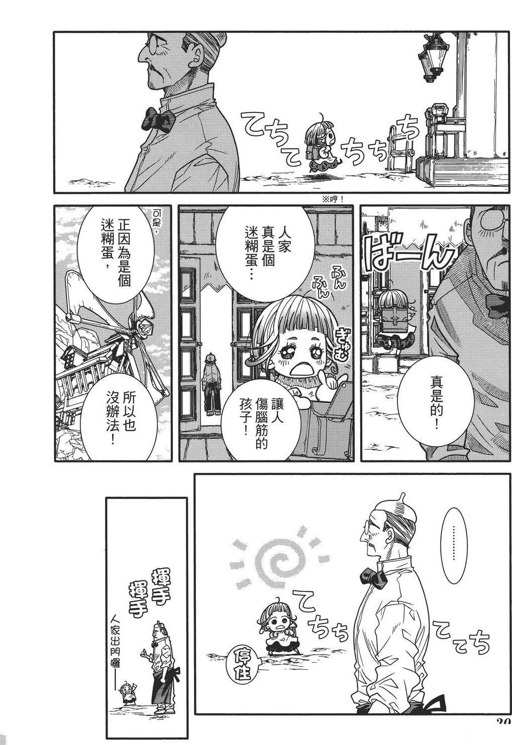 第1卷