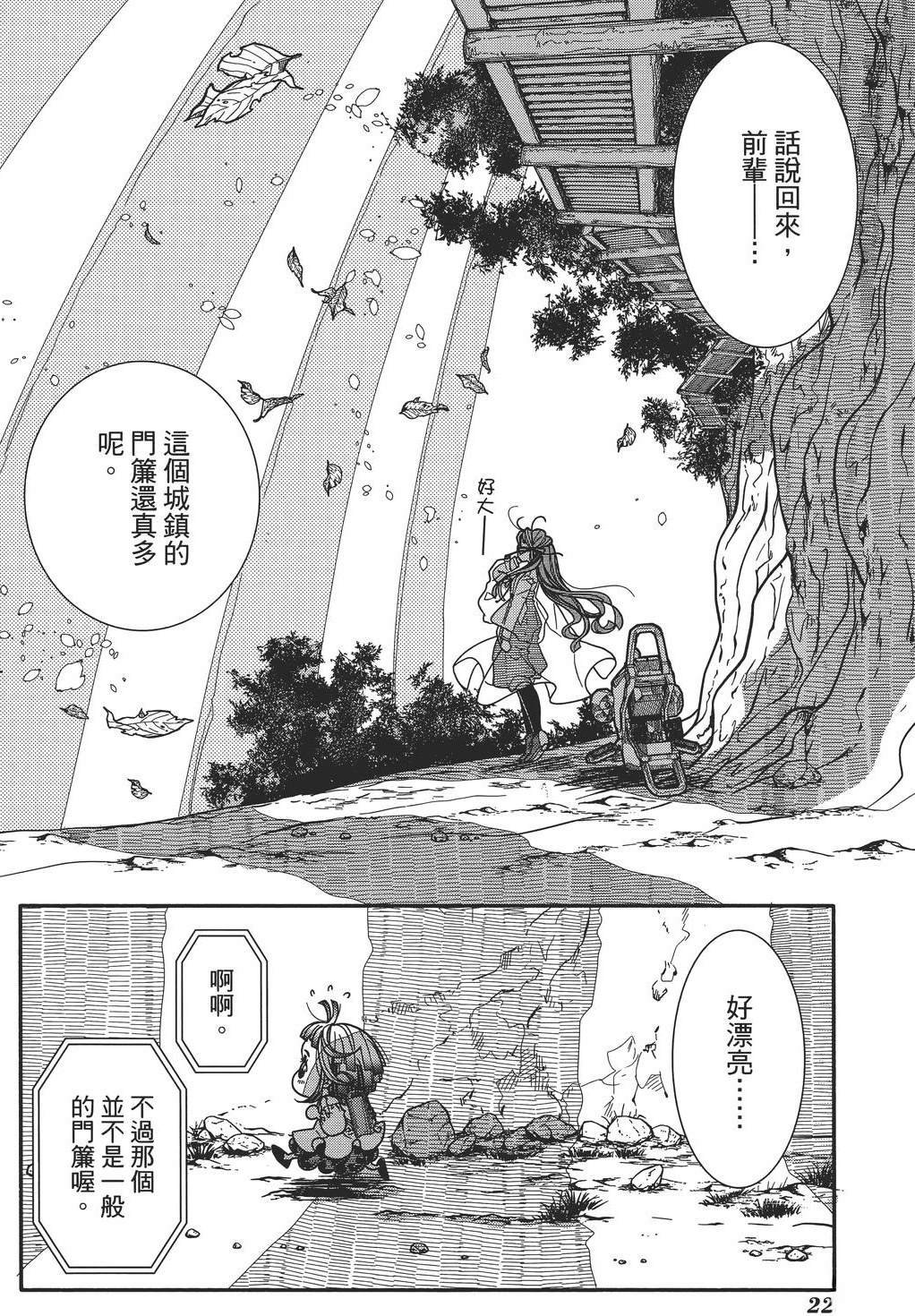 第1卷