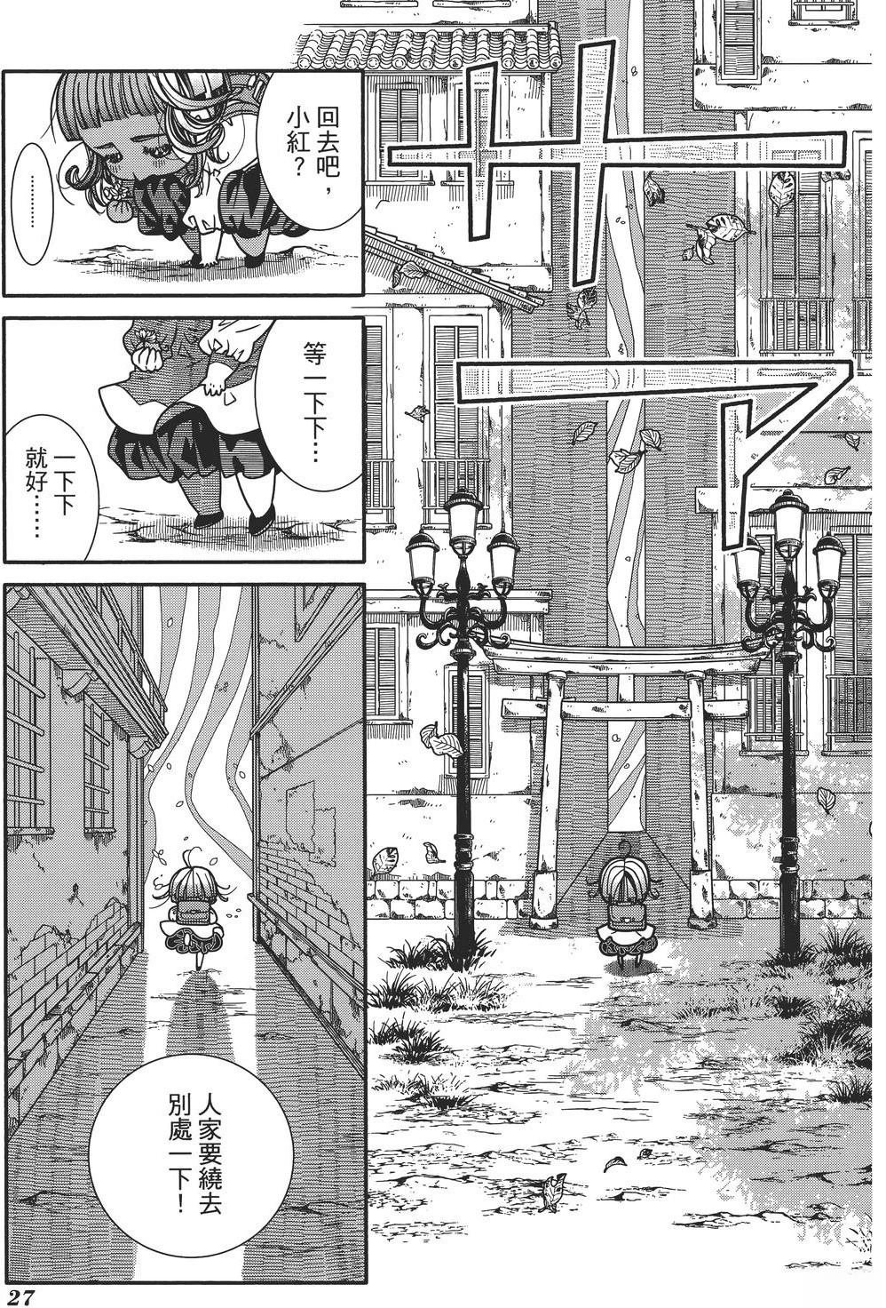 第1卷