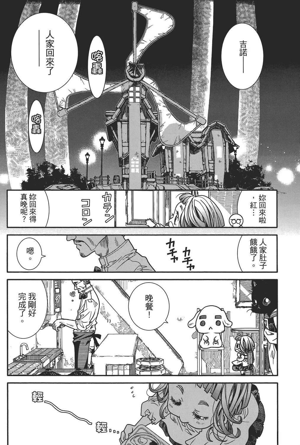 第1卷