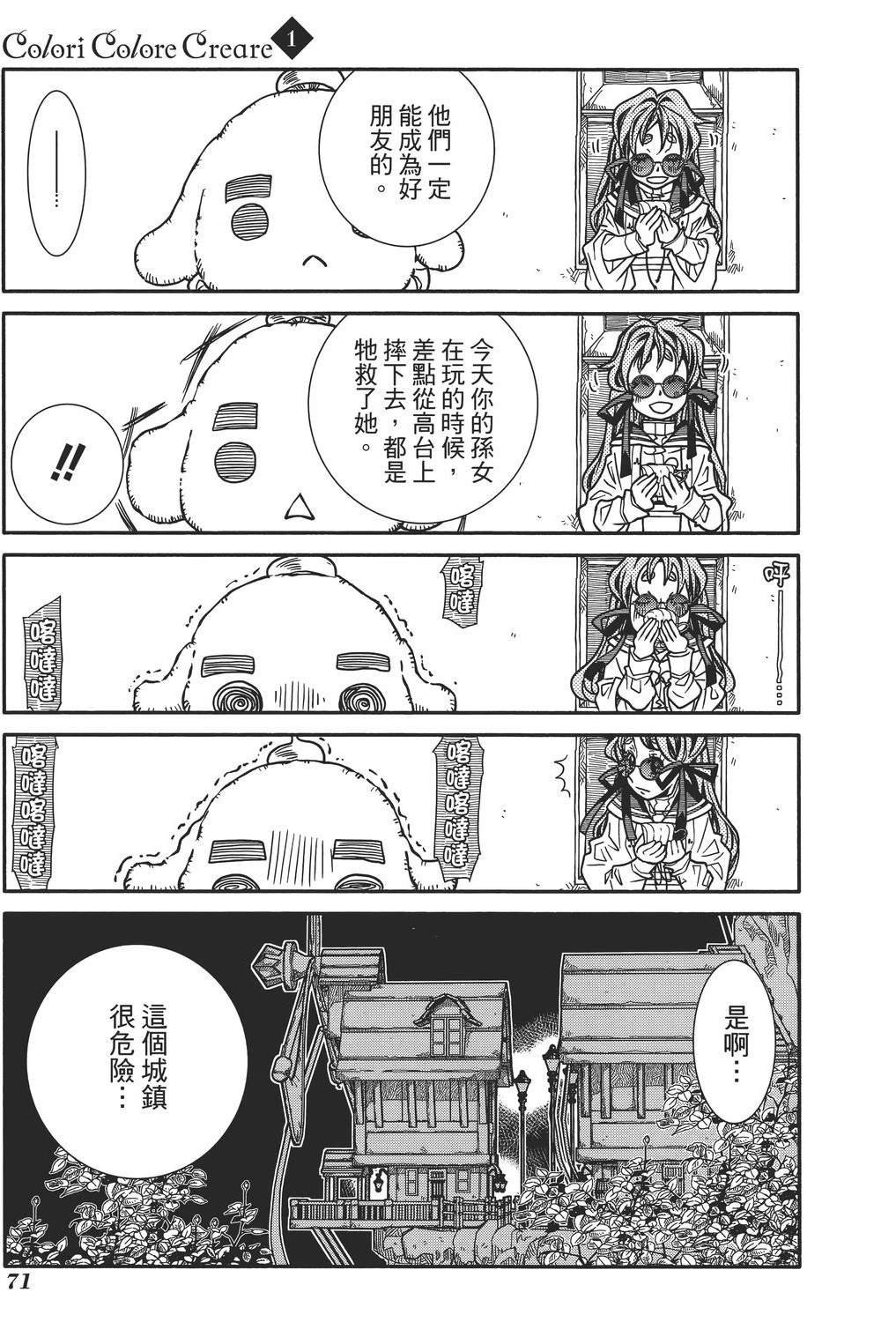 第1卷