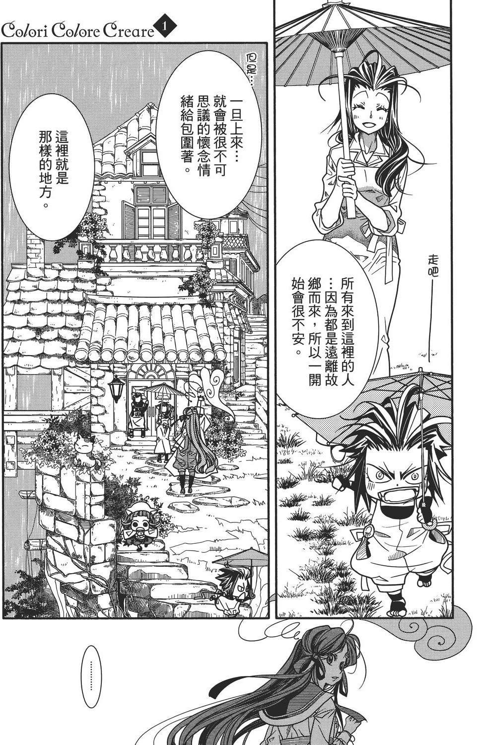 第1卷