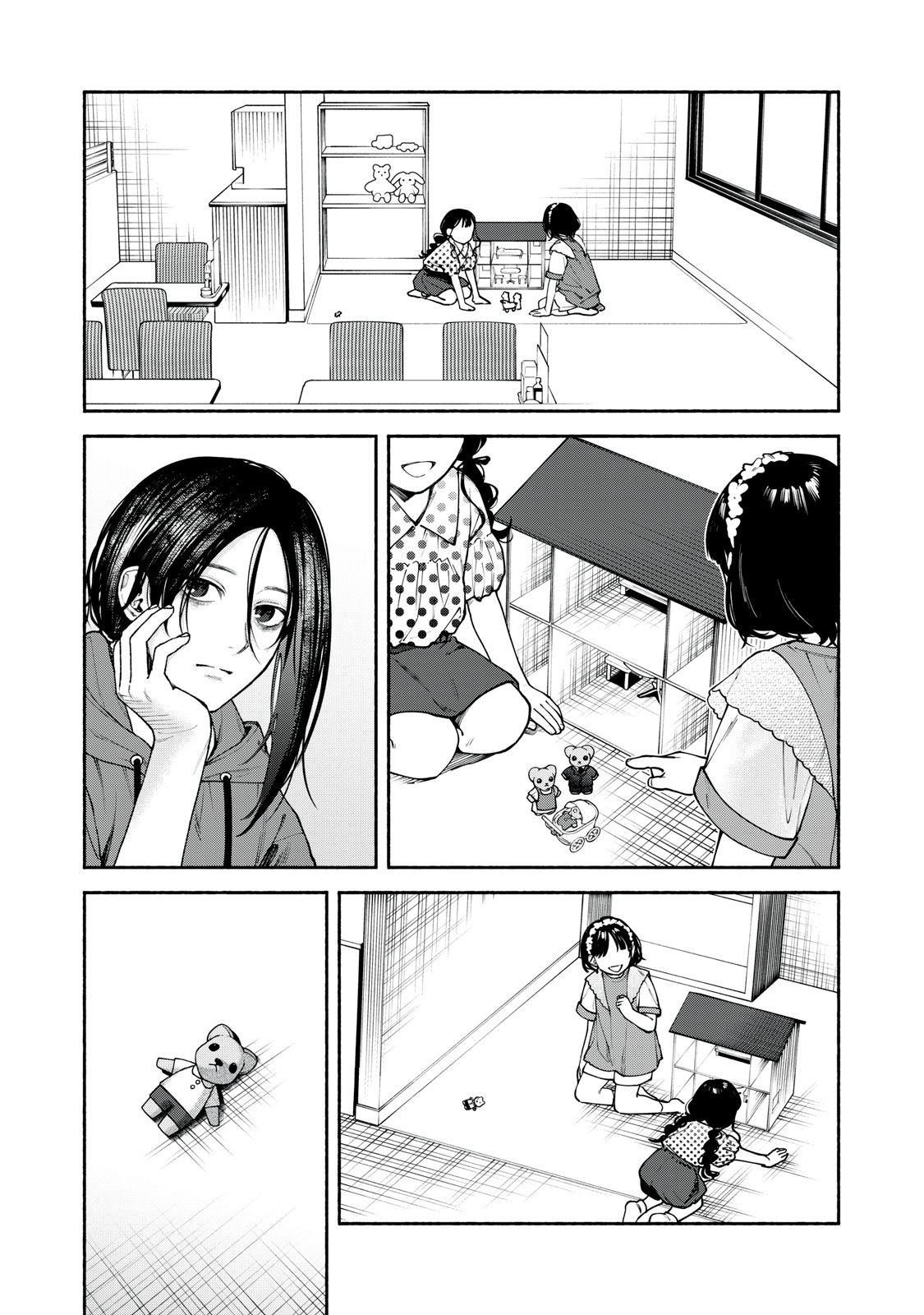 第6话 前篇
