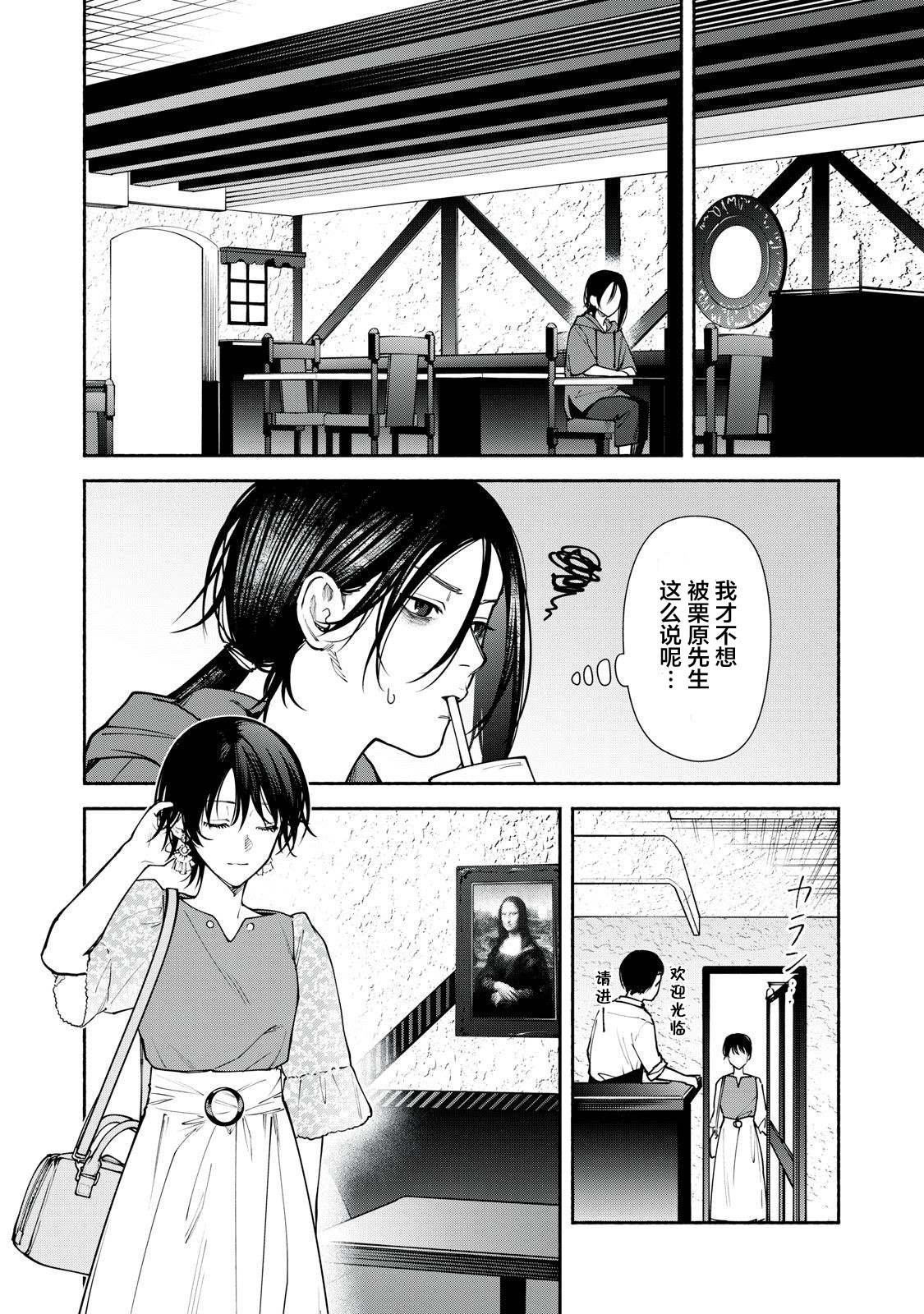 第7.1话 前篇