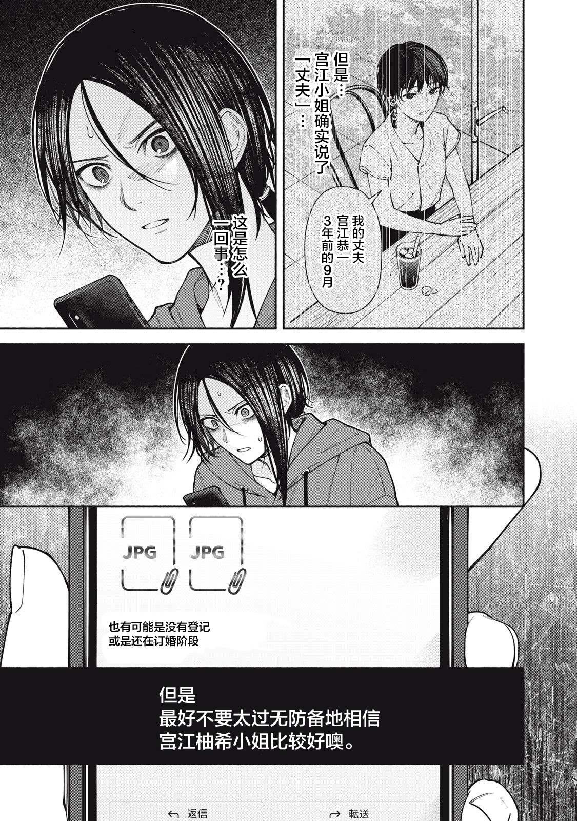 第7.1话 前篇