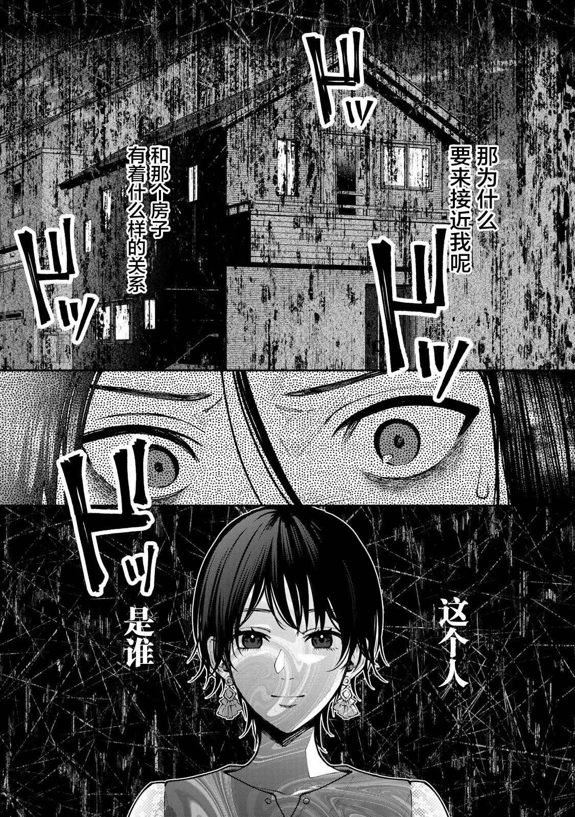 第7.1话 前篇