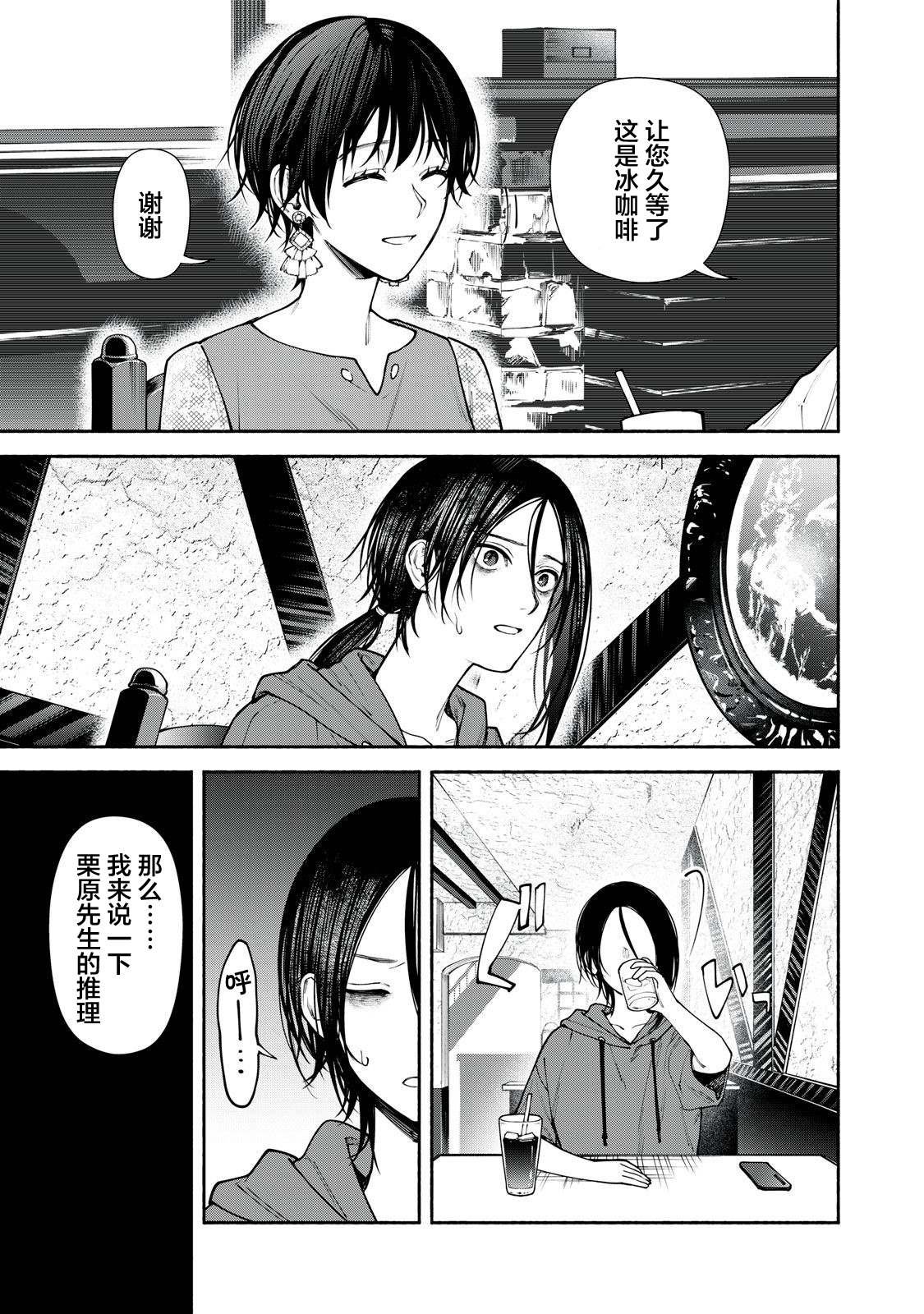 第7.1话 前篇