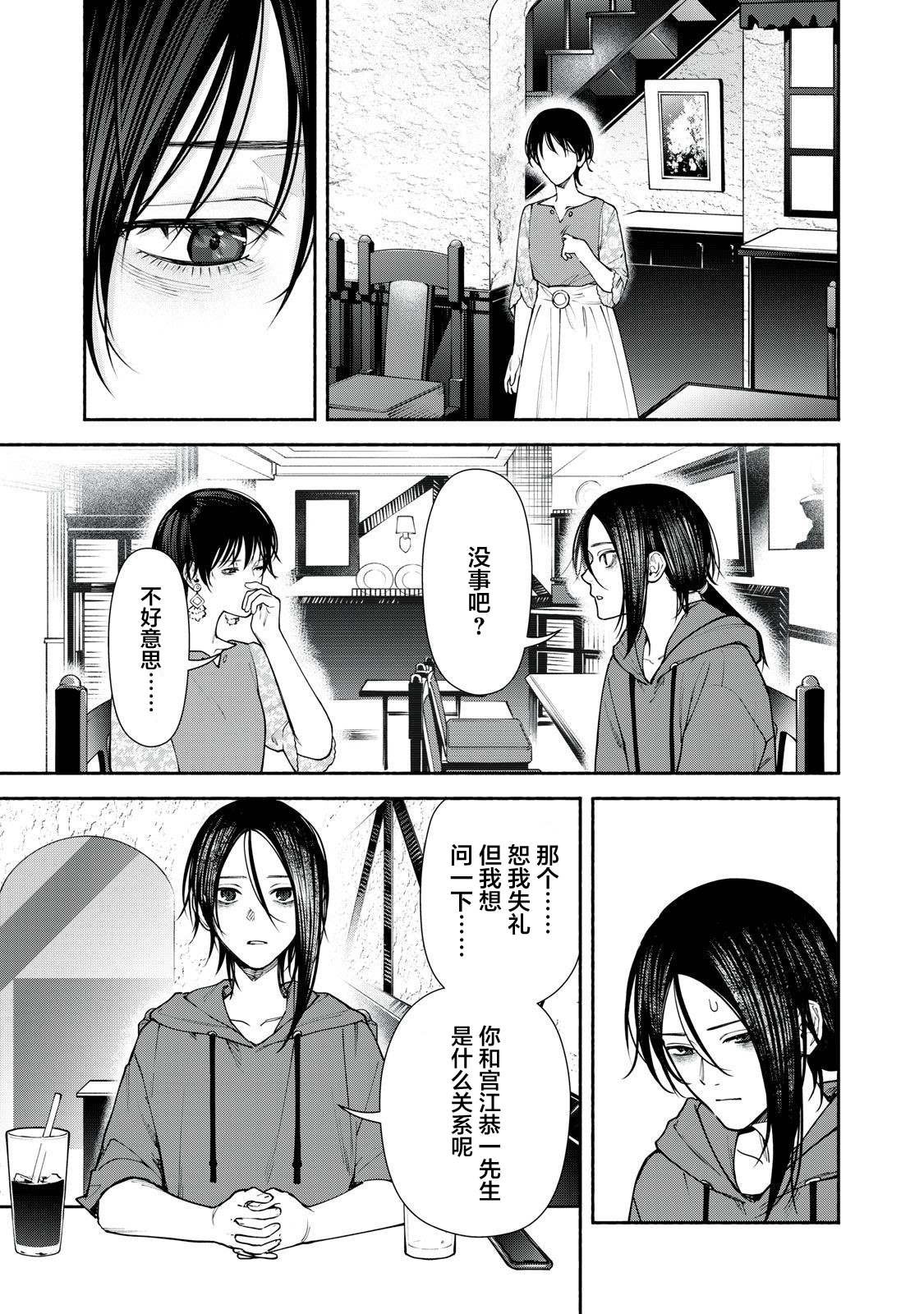 第7.1话 前篇