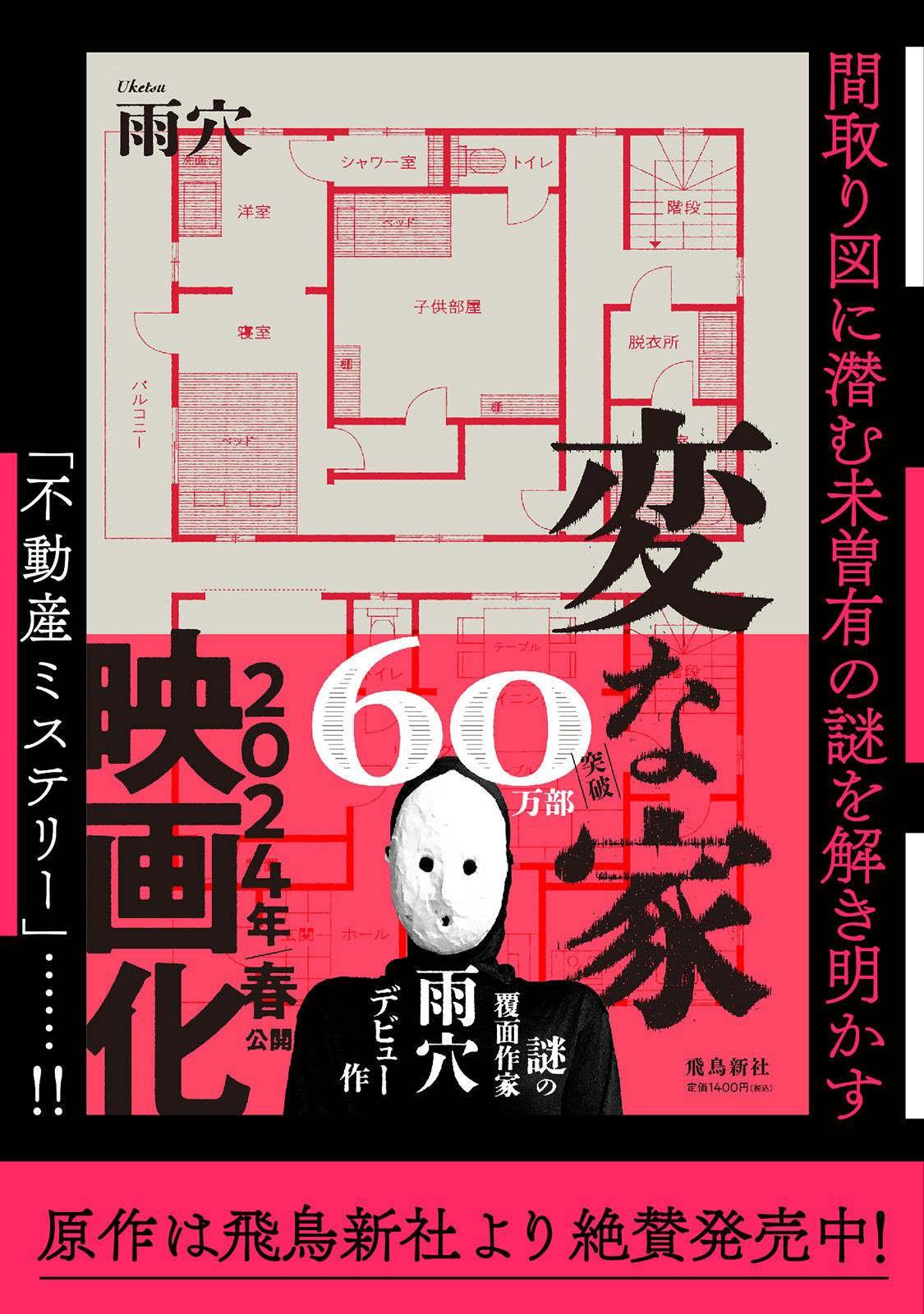 第7.1话 前篇