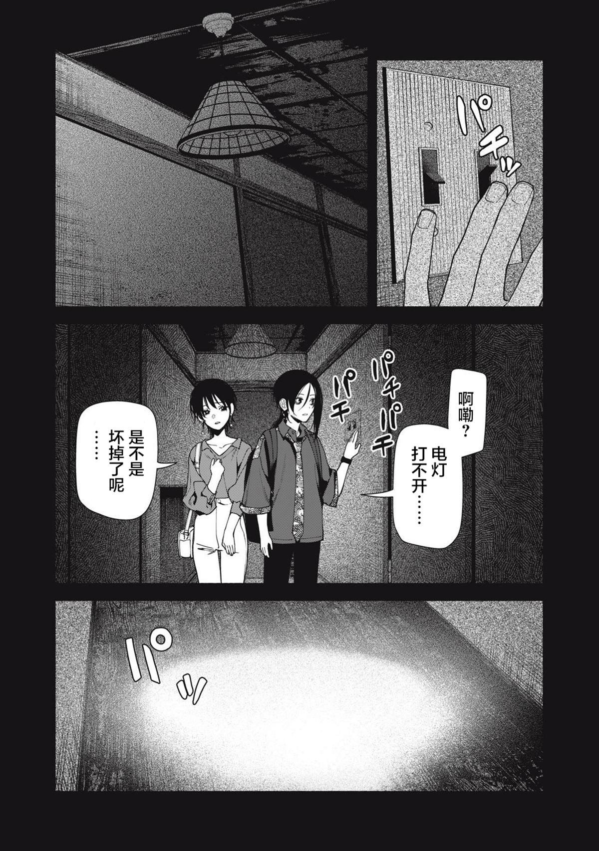 第11.1话