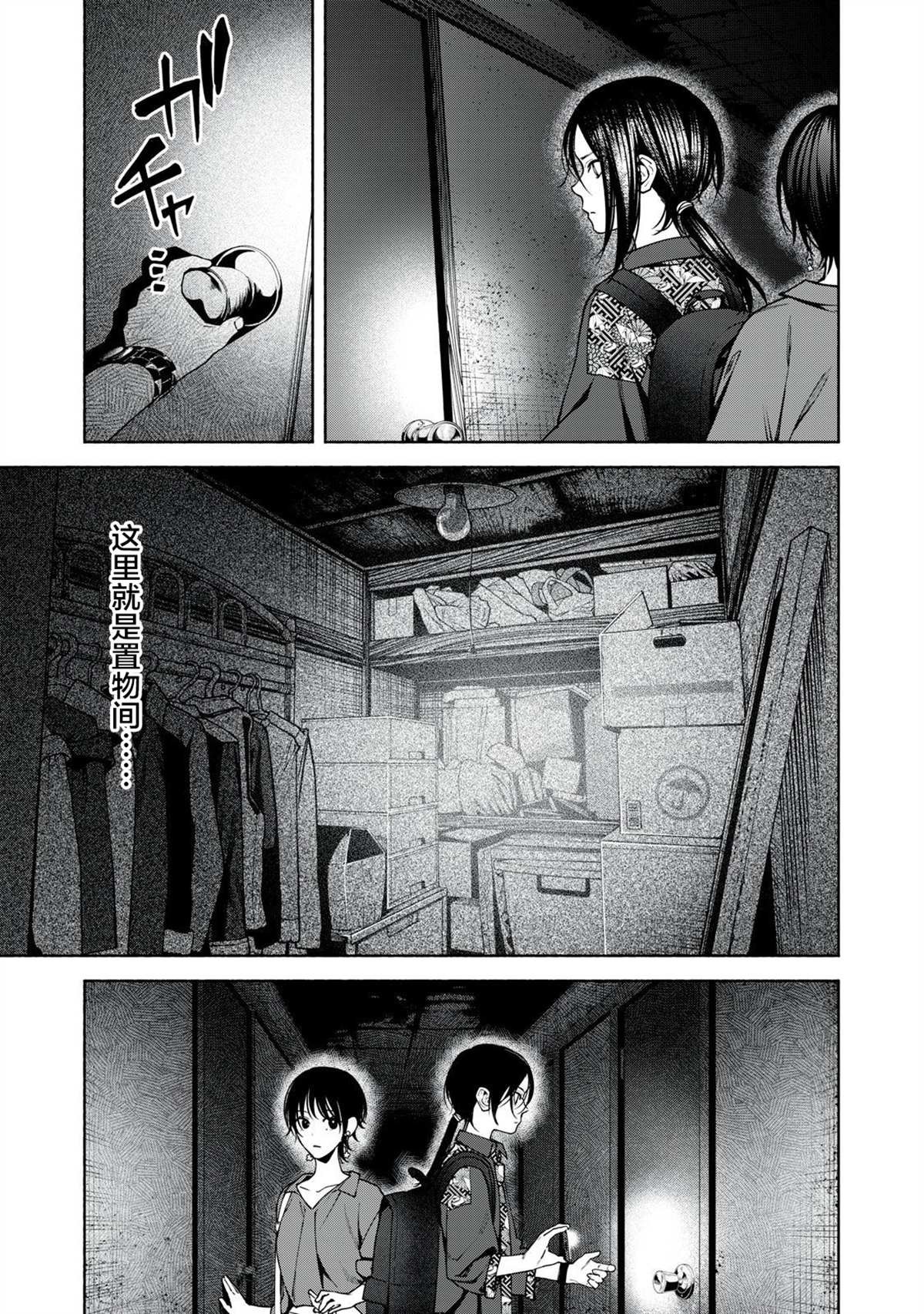 第11.1话