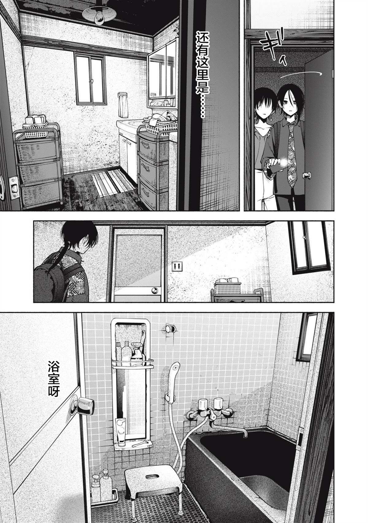 第11.1话
