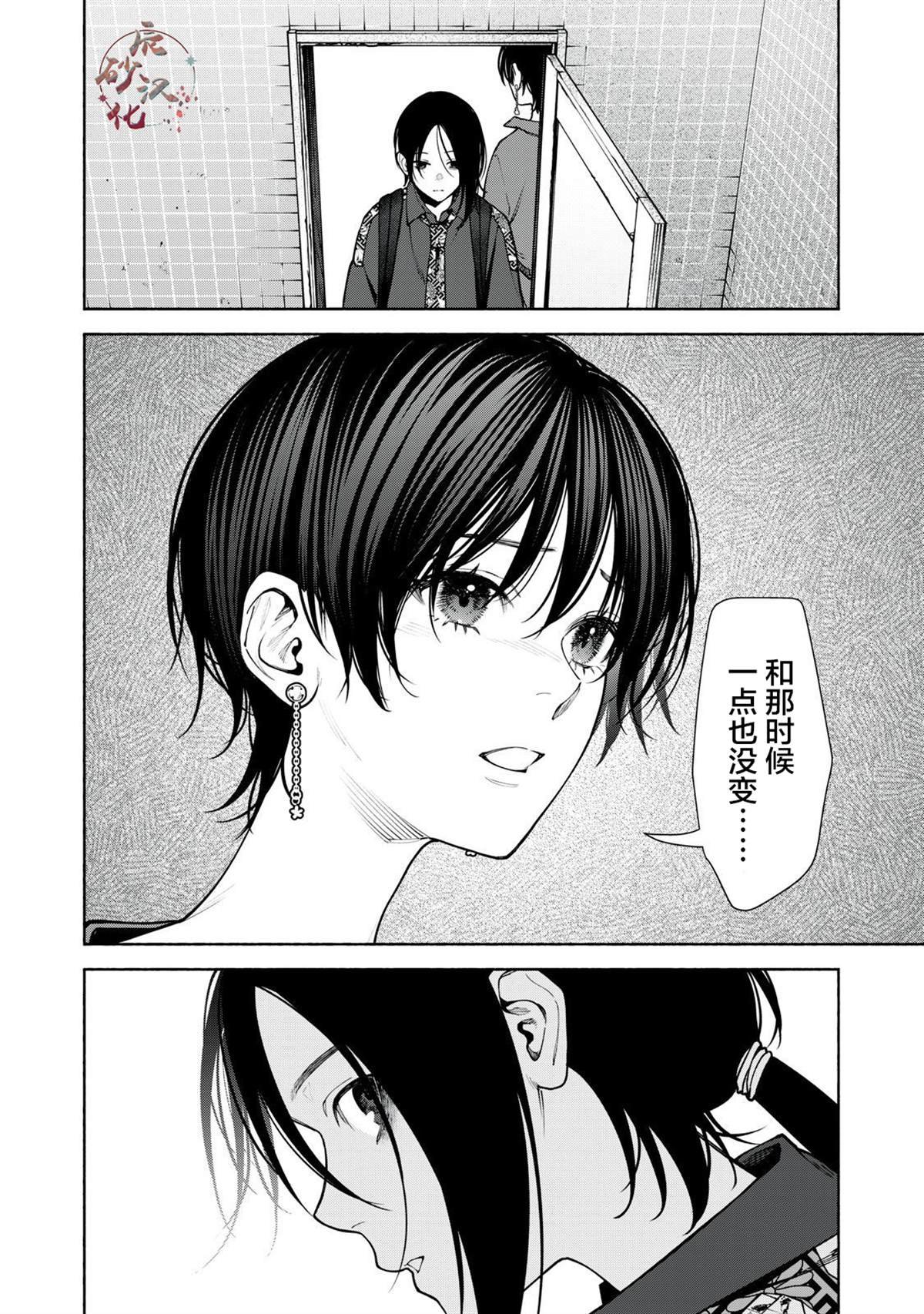 第11.1话