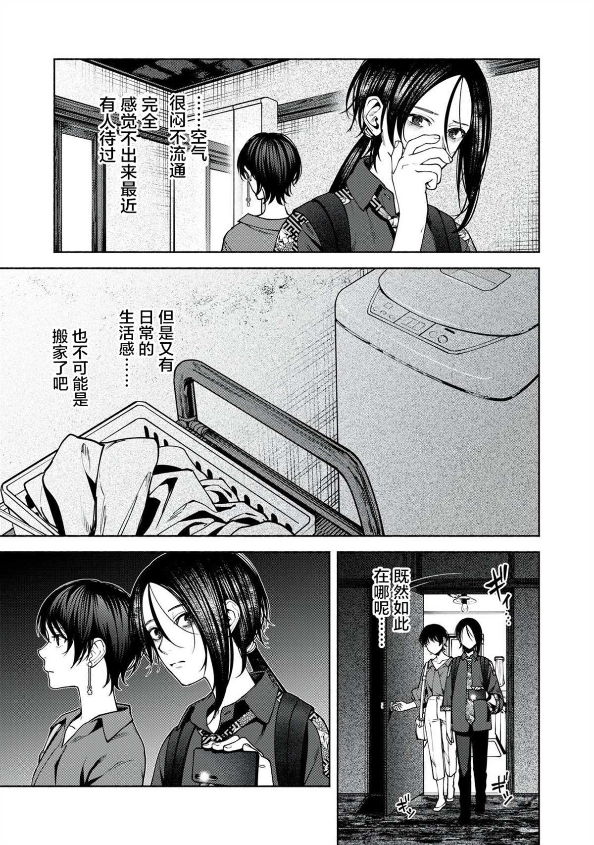 第11.1话