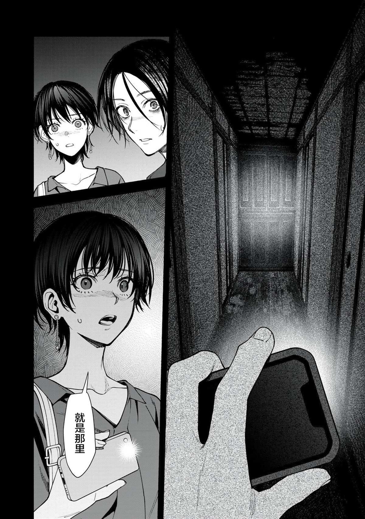第11.1话
