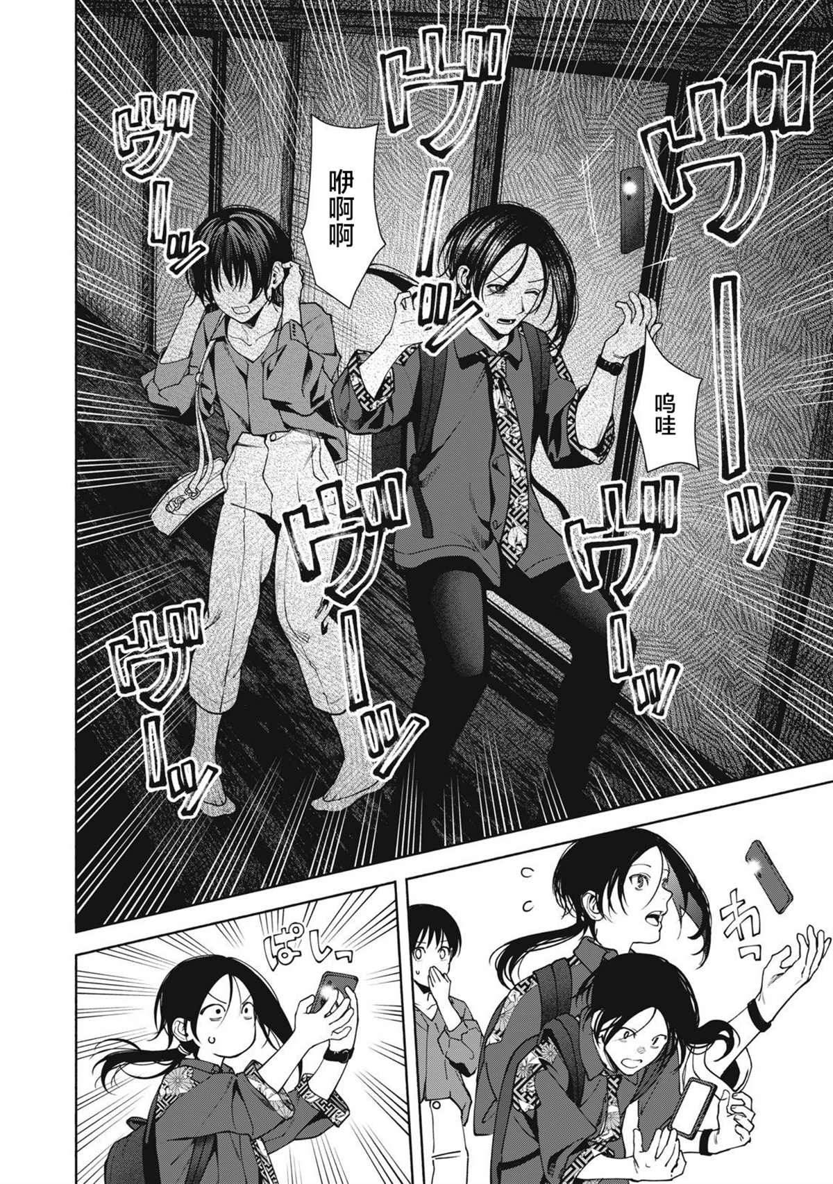 第11.1话