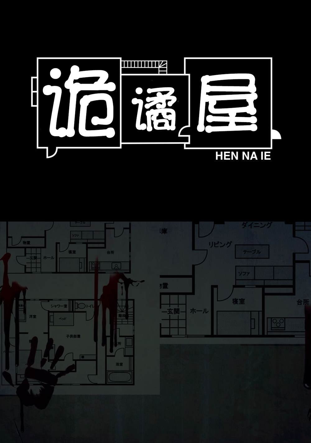第11.2话