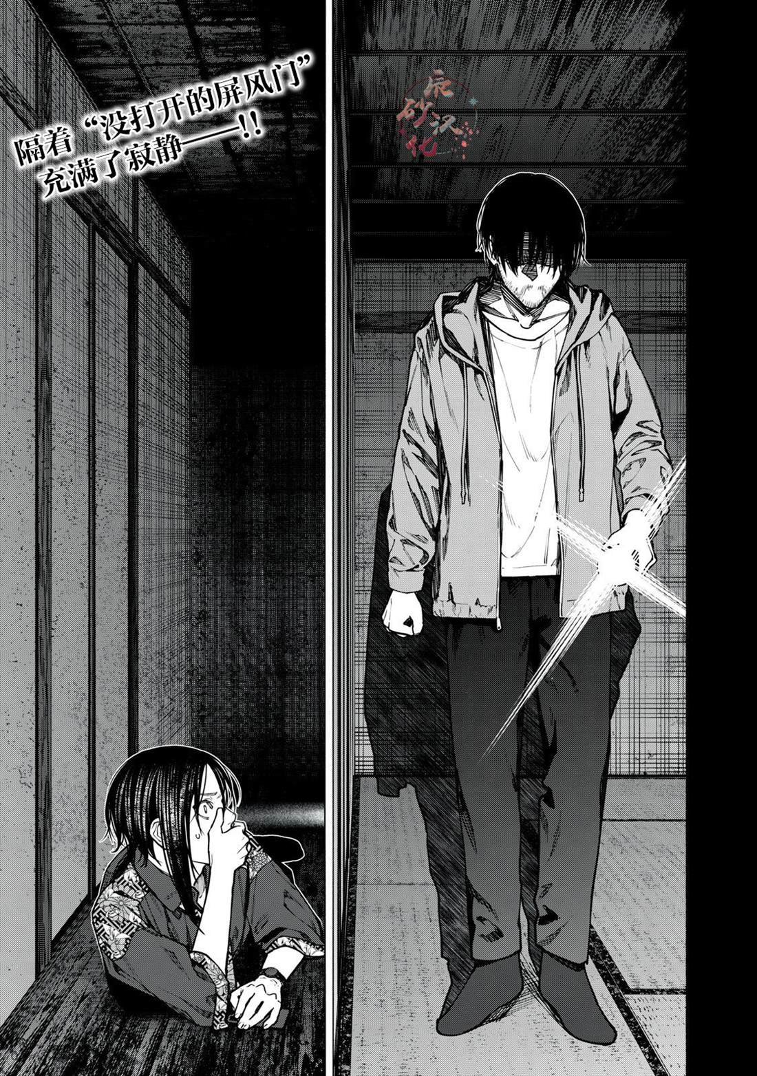 第14.1话