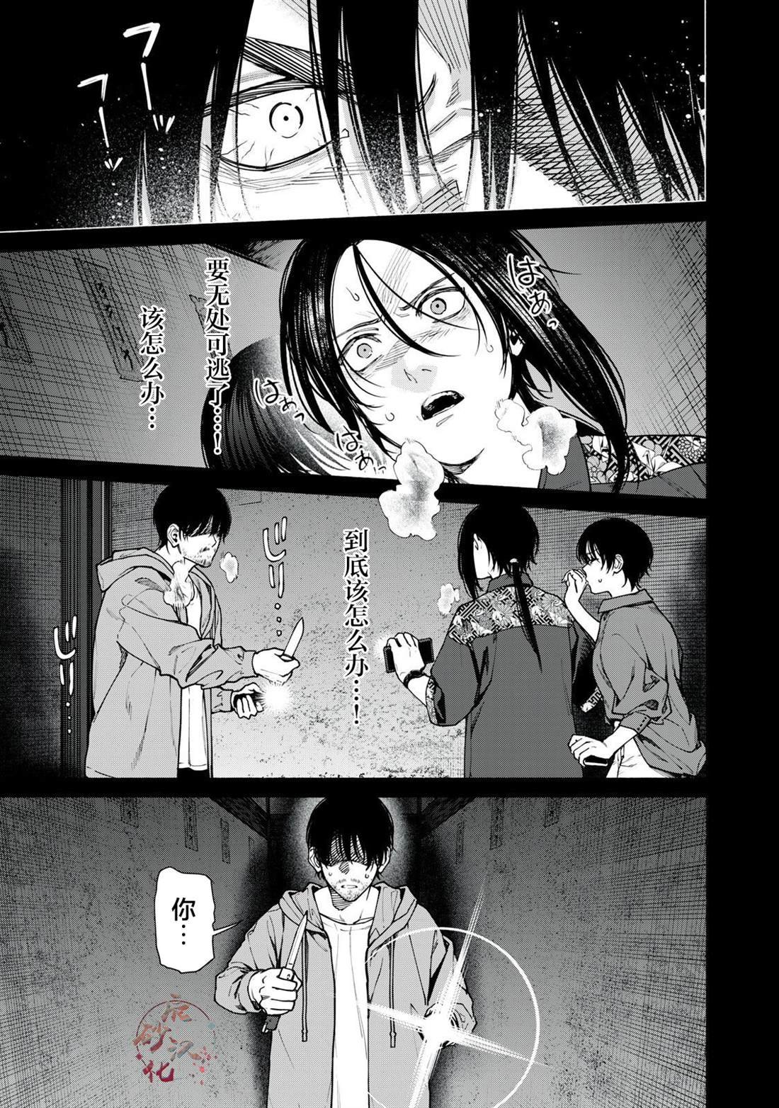第14.1话