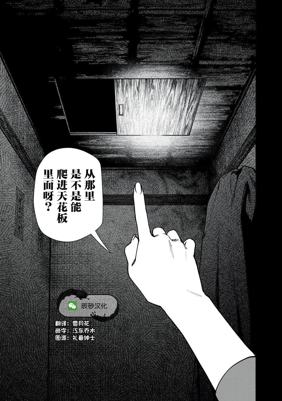 第14.1话