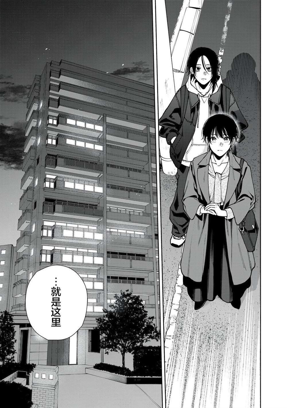 第15.1话