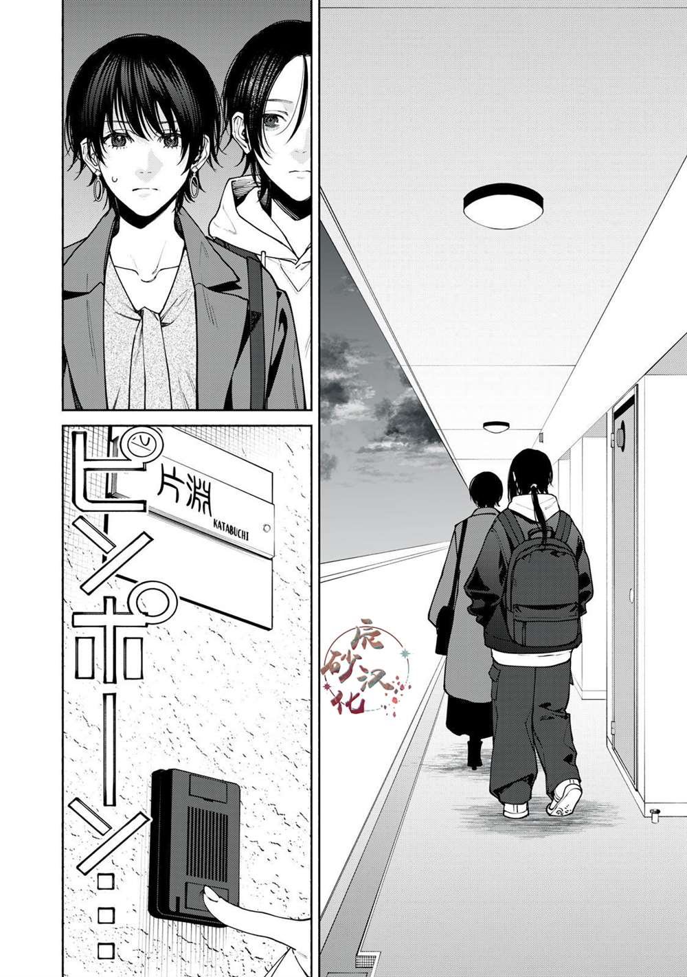 第15.1话