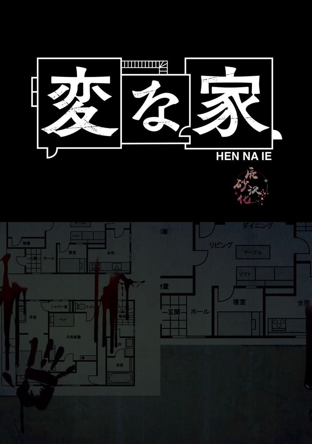 第15.2话
