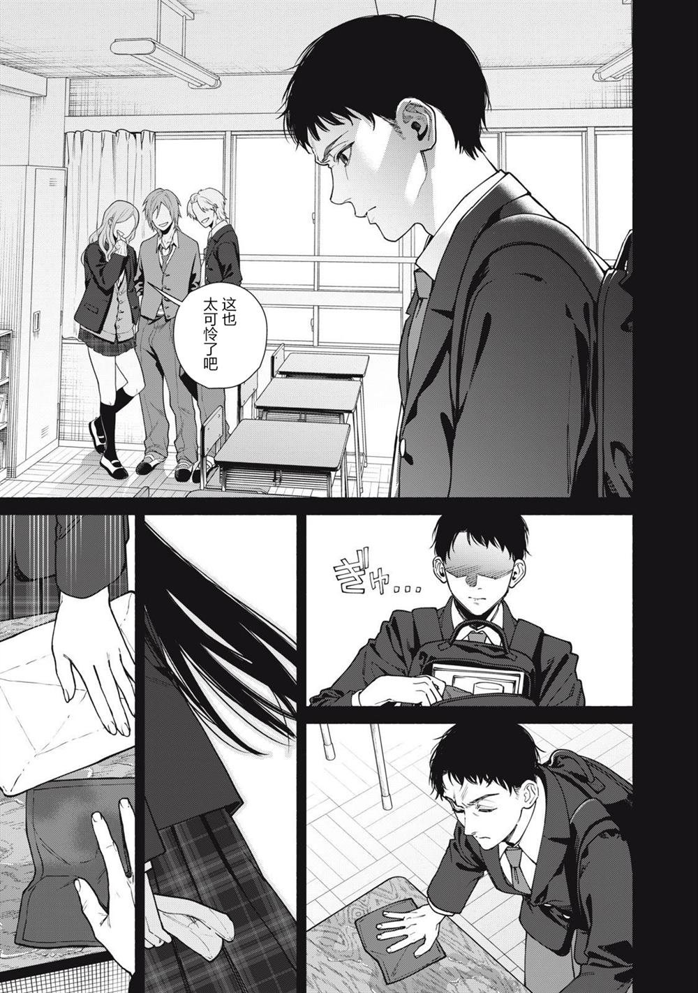 第15.2话