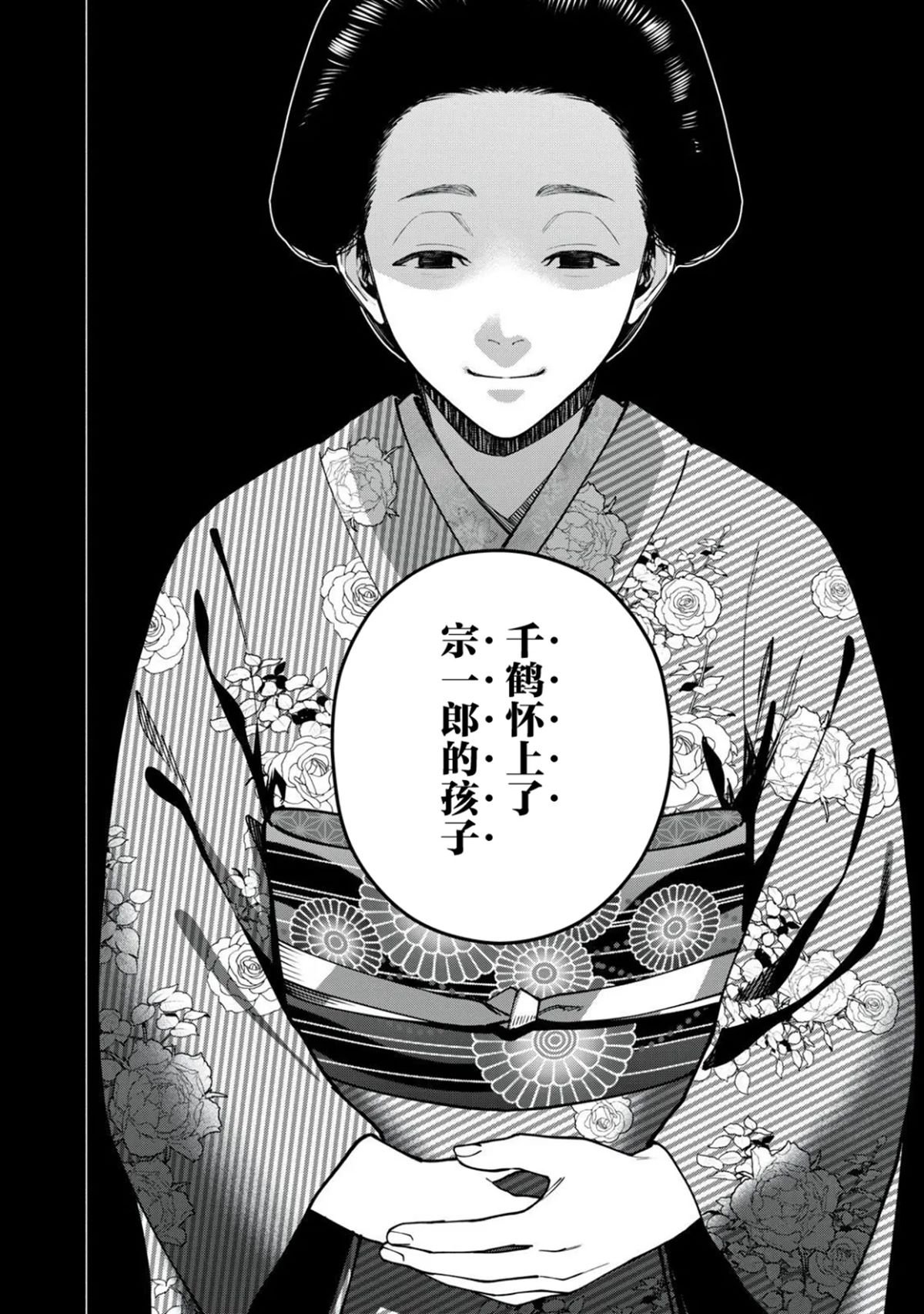 第16.1话